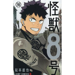 ONE PIECE 63巻 オトヒメとタイガー 通販｜セブンネット