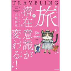 財務省の秘密警察 安倍首相が最も恐れた日本の闇 通販｜セブンネット