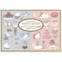 ポストカードブック - 通販｜セブンネットショッピング