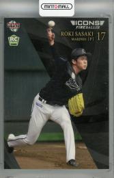 ミントモール / MINT 千葉店 / EPOCH 千葉ロッテマリーンズ STARS