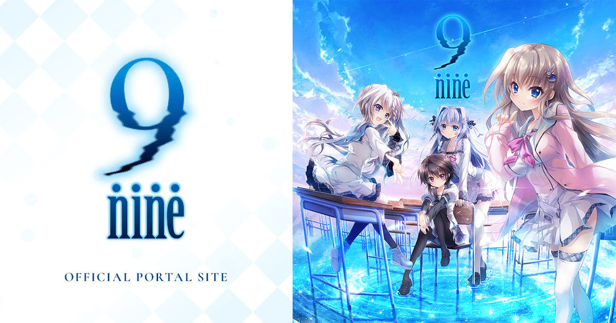 9-nine- (PlayStation®4/Switch) | GAME | 9-nine-公式サイト