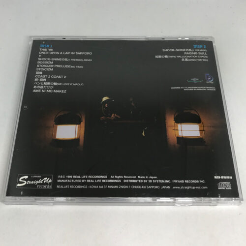 THA BLUE HERB / STILLING,STILL DREAMING | 90年代の日本語ラップ