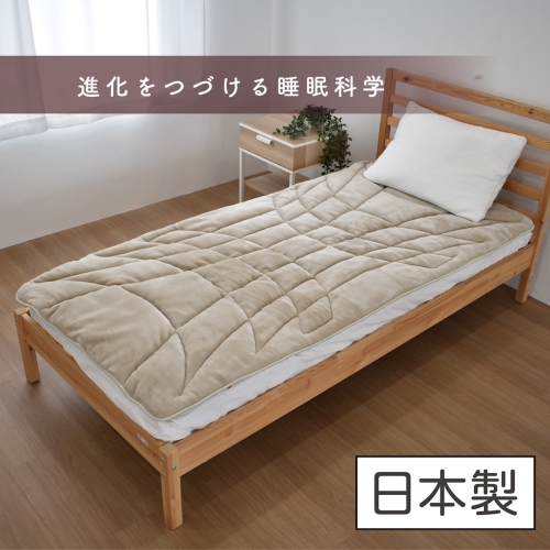 暖暖爽快 Luxury （ラグジュアリー） 敷パッド ダブル シーツ付属