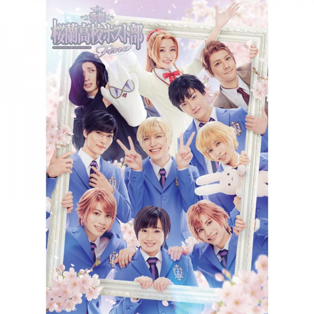 歌劇『桜蘭高校ホスト部』Fine Blu-ray | 歌劇『桜蘭高校ホスト部