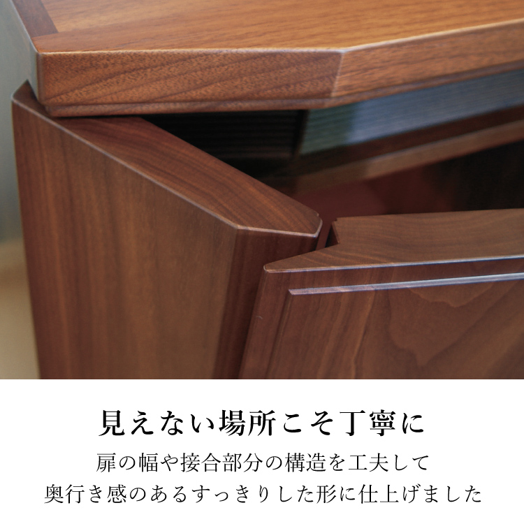 ワルツ 20号 - 仏壇のあるリビング｜現代的でモダンな祈りのインテリア