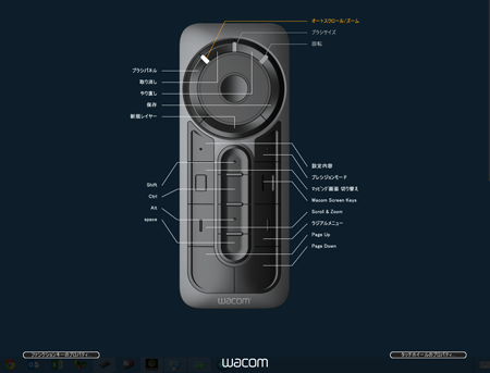 設定内容の表示