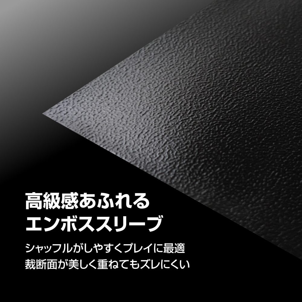 カードスリーブ 透かし防止エンボススリーブカラー パープル ミニ 62