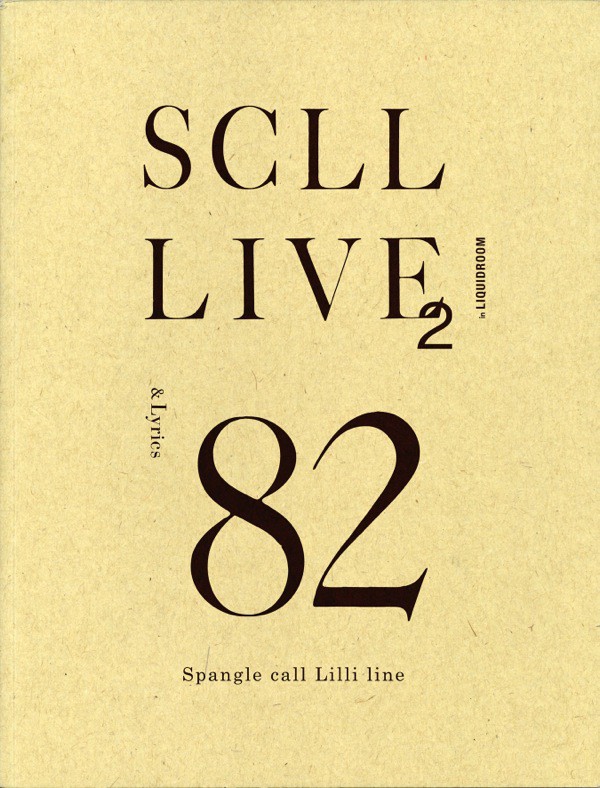 Spangle call Lilli line 『SCLL LIVE2』 ｜ felicity (フェリシティ)