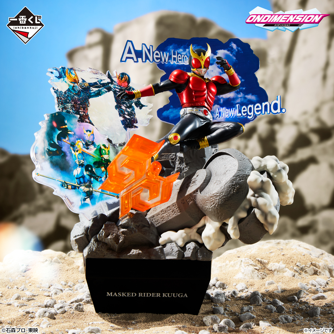 一番くじ 仮面ライダーゼッツ&ガヴ ラストワン賞 一番くじ 仮面