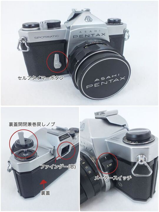 家にある古いカメラを使いたい！フィルム一眼レフカメラの使い方と動作