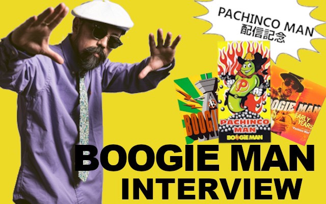 PACHINCO MAN – 7 Inch Vinyl & 94〜96年テイチク期音源一斉配信