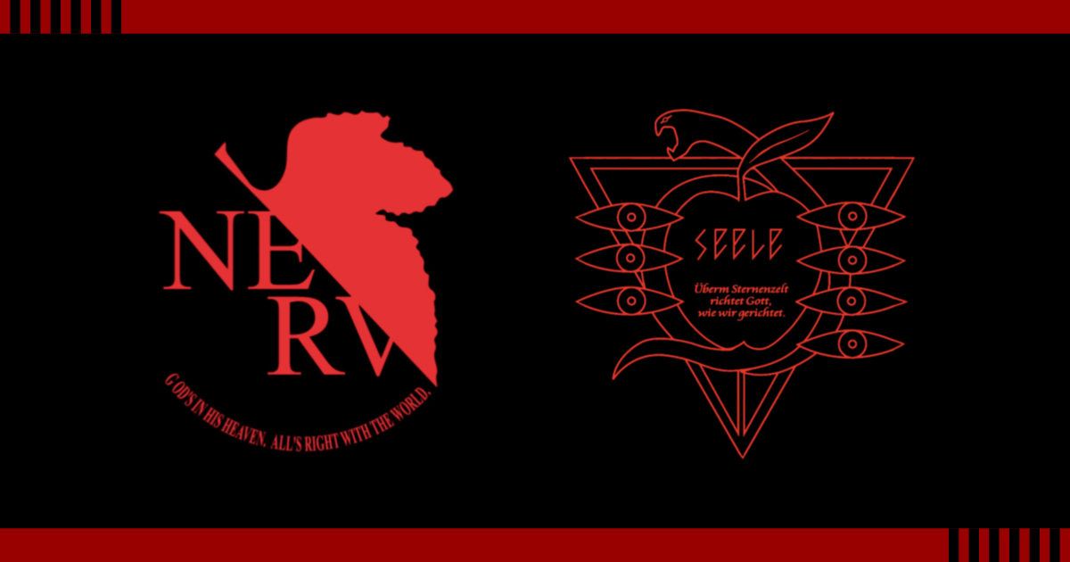 エヴァンゲリオン（TVアニメ）の基本用語集 – 36ch