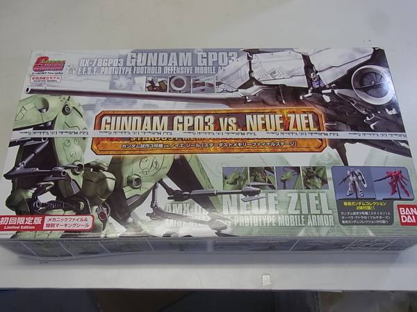買取実績】ガンコレ 試作3号機vsノイエジール ｜たいむましん