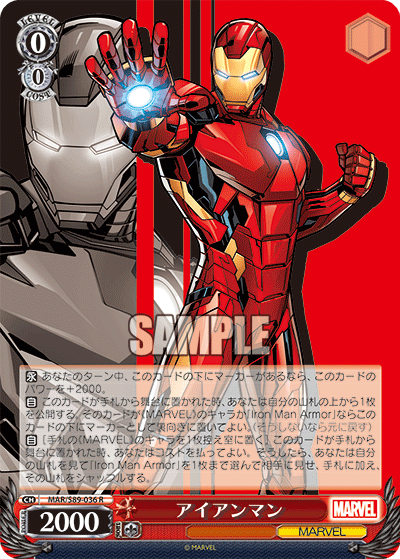 WS新弾レビュー「Marvel/Card Collection」 ｜たいむましん