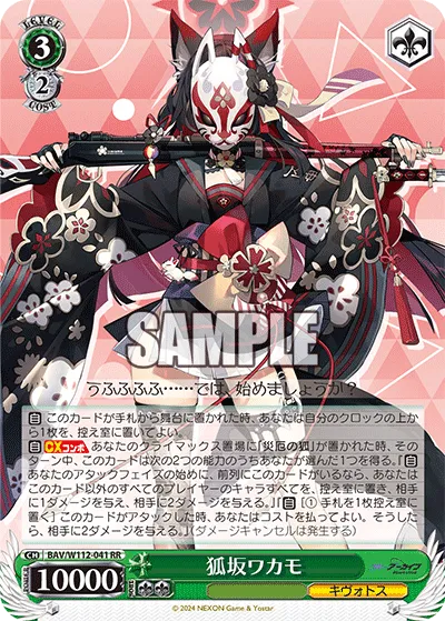 WS新弾レビュー「ブルーアーカイブ」 ｜たいむましん