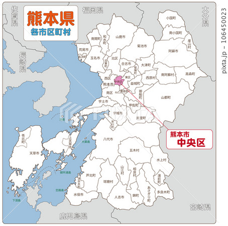 熊本市中央区のイラスト素材 [106450023] - PIXTA
