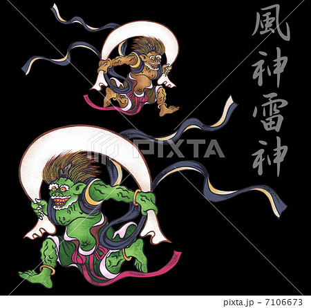 風神 雷神のイラスト素材 [7106673] - PIXTA
