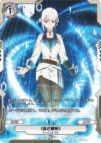 イラストレーター「桐生」(2 枚)｜銀鍵のアルカディアトライブ