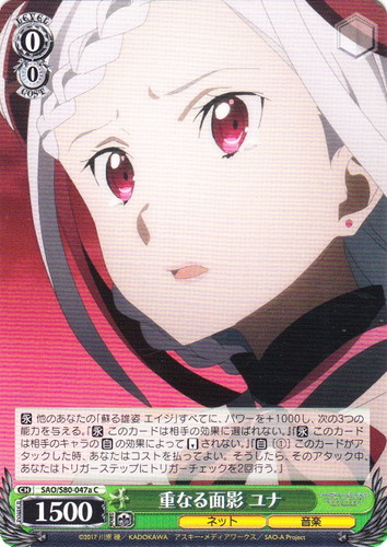 カード名に「ユナ」を含む(6 枚)｜ヴァイスシュヴァルツ