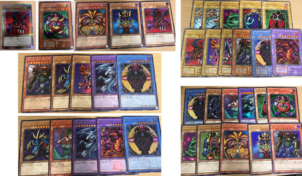 遊戯王】PREMIUM PACK-決闘者伝説 QUARTER CENTURY EDITION 開封して