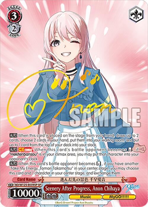 Scenery After Progress, Anon Chihaya (SP) - MyGO!!!!! x Ave Mujica