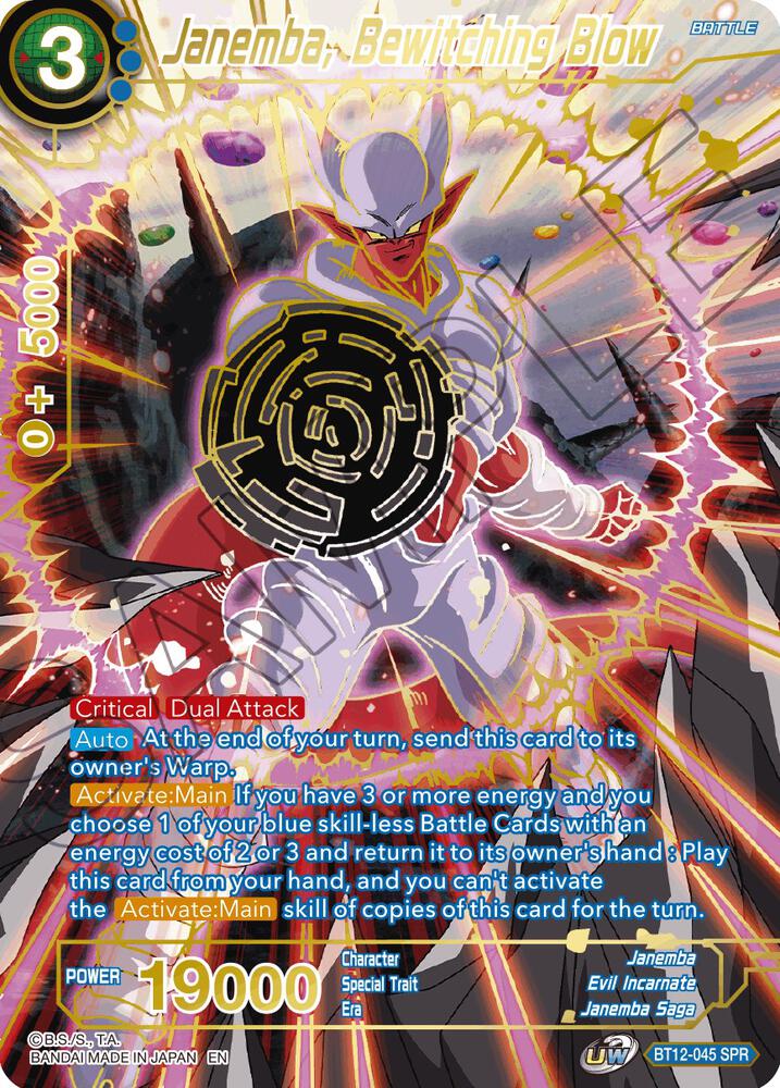 Janemba, Bewitching Blow (SPR) - Vicious Rejuvenation - Dragon