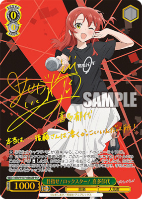 List of Japanese Bocchi the Rock! [Weiss Schwarz] Singles | Buy