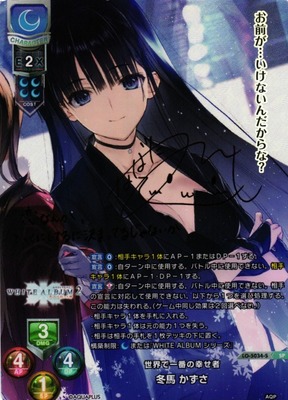 List of Japanese Aquaplus 2.0 [Lycee Over Ture] Singles | Buy from