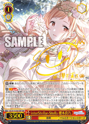 List of Japanese THE IDOLM@STER SHINY COLORS Shine More! [Weiss