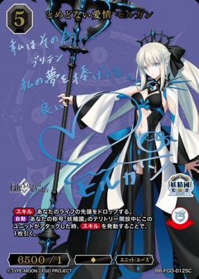 List of Fate/Grand Order | Buy from TCG Republic - Online Shop for