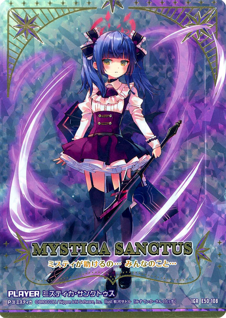 ディヴァインクロスアリアズ＊カーニバル！南の島で月詠SEC シリアル