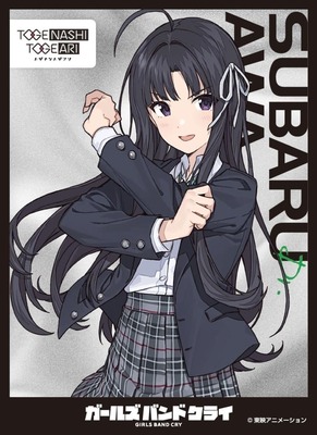 List of Subaru Awa | Buy from TCG Republic - Online Shop for