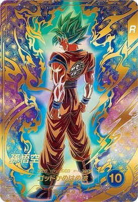 List of Japanese ☆Promotional Cards [Dragon Ball Super Divers