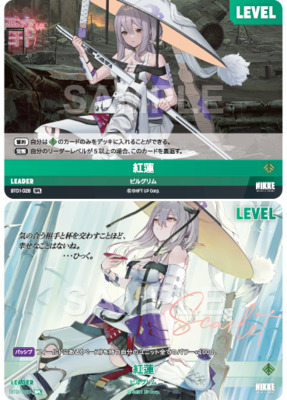 List of Japanese NIVEL ARENA Goddess of Victory: Nikke Singles