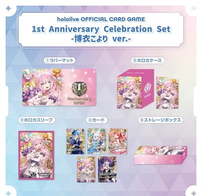 List of 1st Anniversary Celebration Set | Buy from TCG Republic