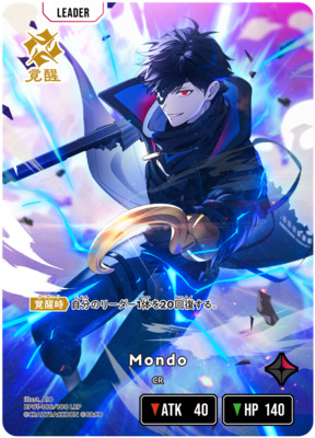 List of Japanese [BP01] Luminous Daybreak [Xross Stars] Singles