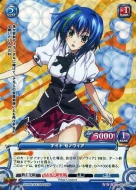 List of Japanese Prism Connect Singles | Buy from TCG Republic