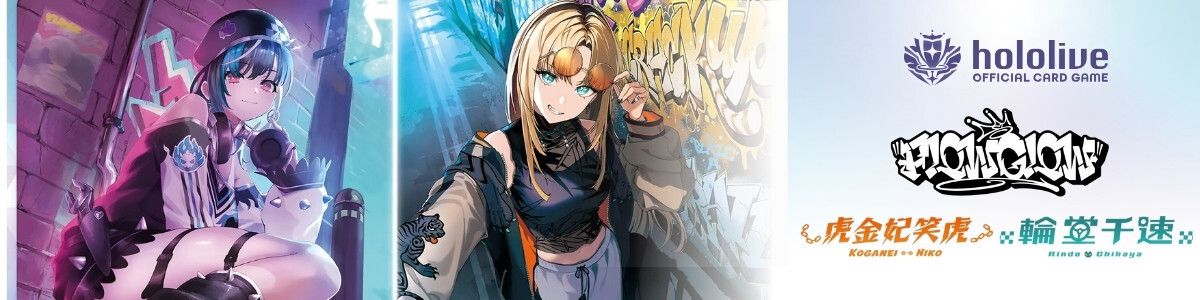 hololive OFFICIAL CARD GAME/[hBP03] Elite Spark]獅白ぼたん hBP03