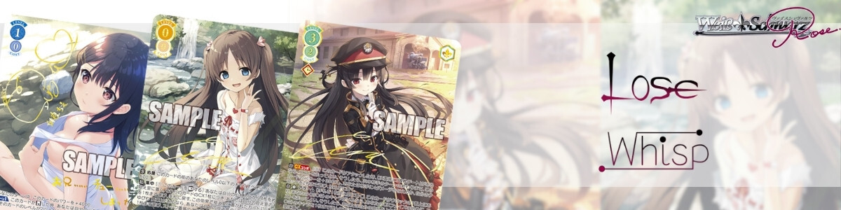 Weiss Schwarz Rose/Gushing over Magical Girls]一斉掃射 レオパルト