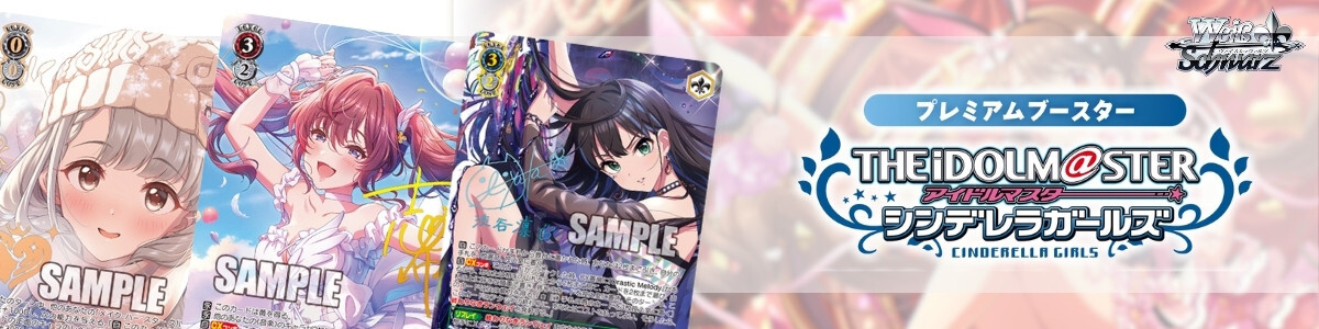 Weiss Schwarz/Yuru Camp△ Season 3]電車とツーショット なでしこ YRC