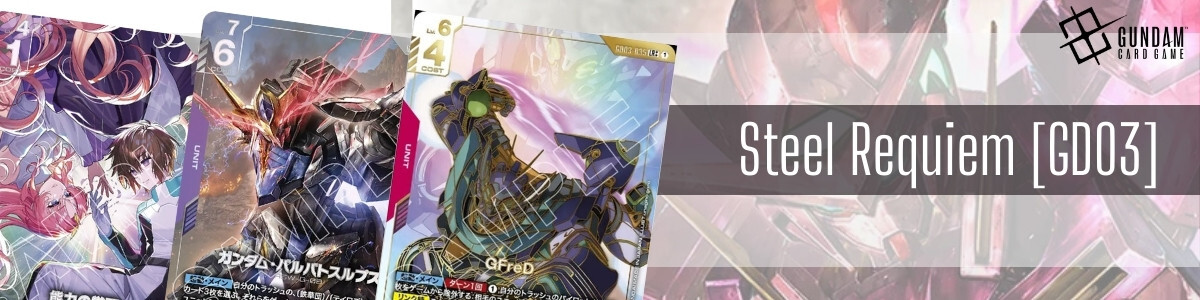 GUNDAM CARD GAME/☆Promotional Cards]EXリソース(ラクス・クライン