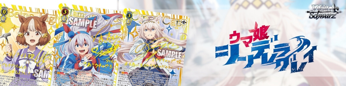 Weiss Schwarz/Kadokawa Sneaker Bunko Vol.2]アークウィザード(爆裂魔