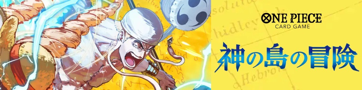 ONE PIECE CARD GAME/☆Promotional Cards]モネ【ONE PIECEカード