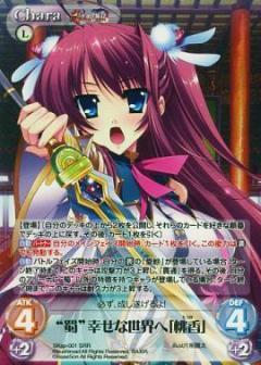 List of Japanese ChaosTCG Singles Page 57| Buy from TCG Republic