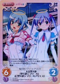 List of Japanese Makai Tenshi Djibril Extra [ChaosTCG] Singles