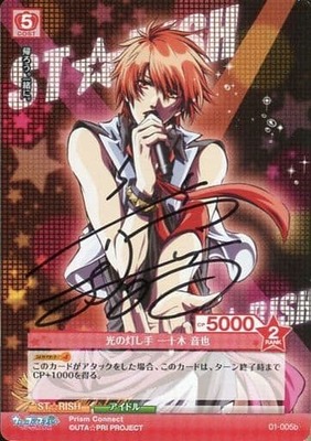 List of Japanese Prism Connect Singles | Buy from TCG Republic