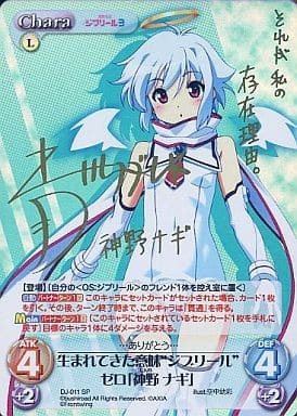 List of Japanese Makai Tenshi Djibril Extra [ChaosTCG] Singles