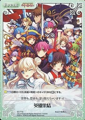 List of Japanese トライアルデッキ「OS：英雄*戦姫 1.00」 [ChaosTCG