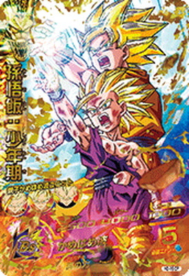 List of Japanese Universe Mission 11 [Dragon Ball Heroes] Singles