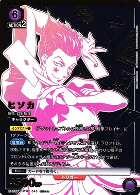 List of Japanese HUNTER×HUNTER [UNION ARENA] Singles | Buy from